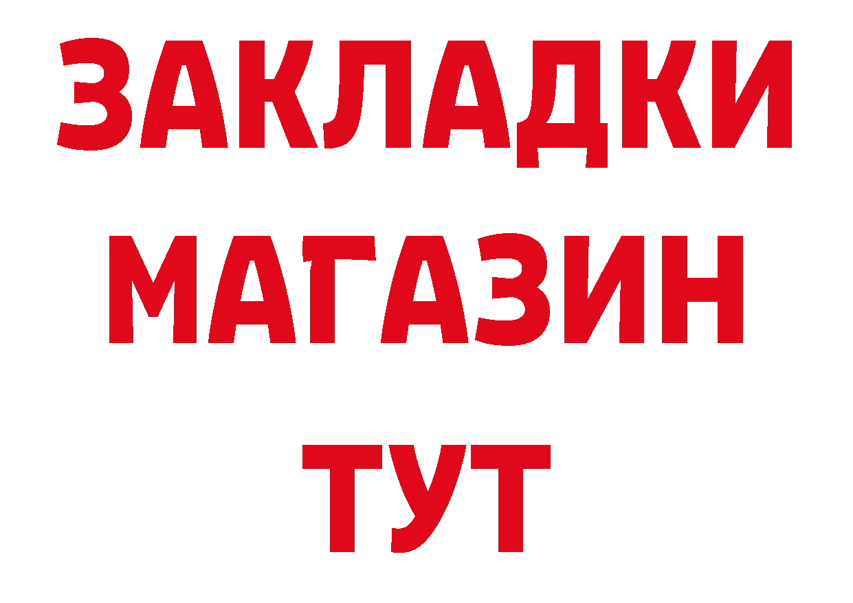 МДМА кристаллы как войти площадка гидра Навашино